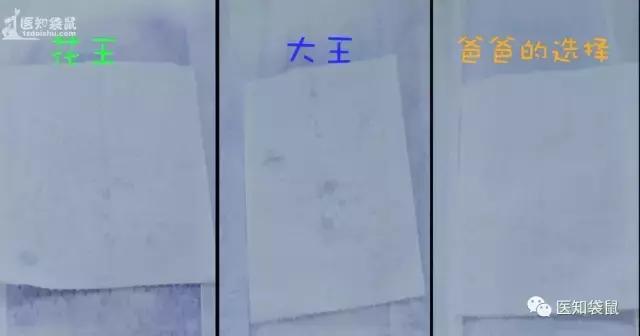 花王纸尿裤好还是大王纸尿裤好呢，纸尿裤你只信赖花王