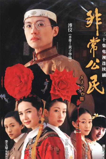 tvb为何不找黄子华拍剧，当地网友：除了合拍片