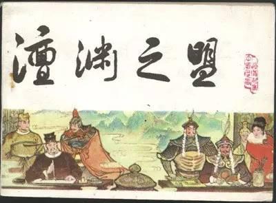 妫州，燕云十六州是怎么分布的