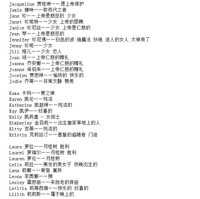 好听寓意好的小孩英文名，小孩起英文名大全
