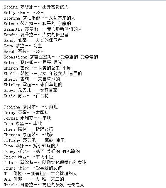 好听寓意好的小孩英文名，小孩起英文名大全