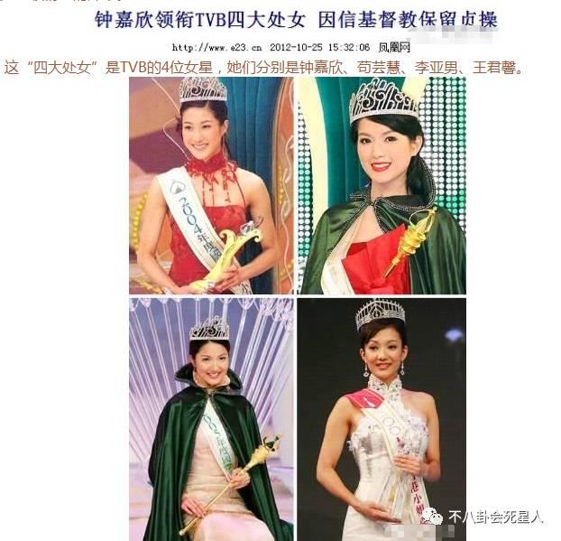 钟嘉欣身世曝光，钟嘉欣罕见晒父女合照