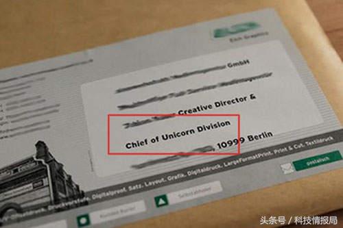 高大上的工作你值得拥有吗，10个超新奇有趣的真实工作头衔