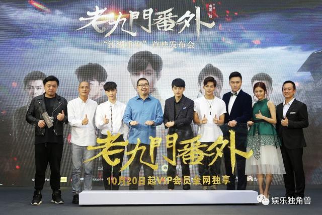 老九门番外篇之二月花开解说，老九门番外1.5亿播放量收官