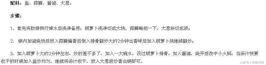 月子餐30天食谱及做法，最新月子餐30天食谱大全（超全30天坐月子食谱）