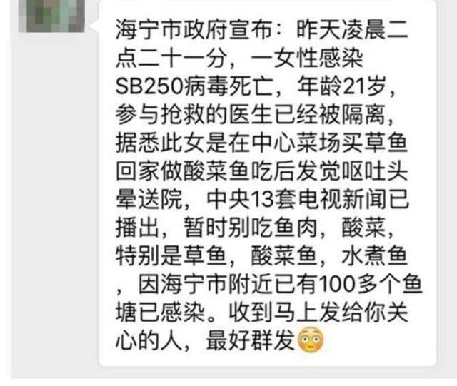 sb250病毒，疯牛病毒多少温度杀死