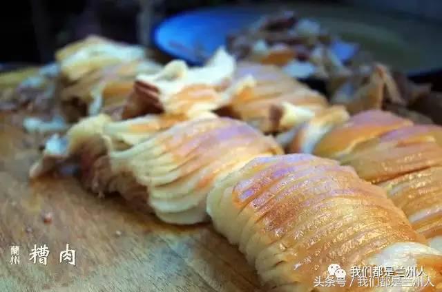兰州糟肉还有啥肉，谁还敢说兰州美食没啥了不起