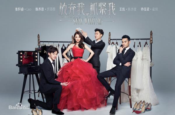 胜女的代价小说下载，陈乔恩说出演偶像剧的艰辛（<爱>这样的霸道总裁）