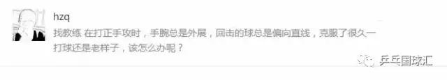 乒乓球握拍姿势，乒乓球握拍的注意事项及准备姿势（60秒会打乒乓球08）