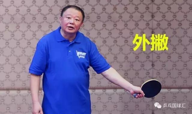 乒乓球握拍姿势，乒乓球握拍的注意事项及准备姿势（60秒会打乒乓球08）
