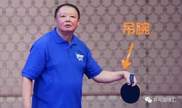 乒乓球握拍姿势，乒乓球握拍的注意事项及准备姿势（60秒会打乒乓球08）