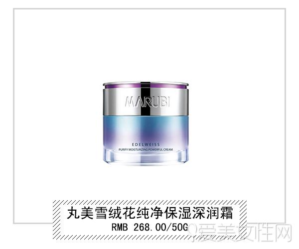 补水保湿产品排行榜，补水保湿霜十大排行（你的皮肤今天“喝水”了吗）