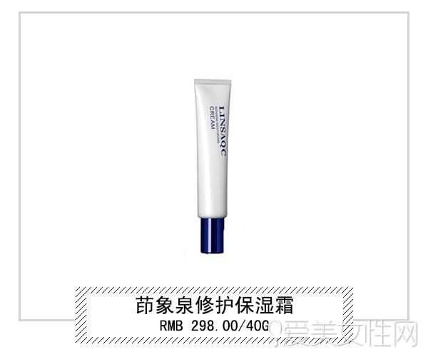 补水保湿产品排行榜，补水保湿霜十大排行（你的皮肤今天“喝水”了吗）