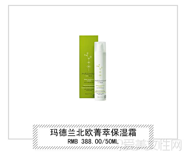 补水保湿产品排行榜，补水保湿霜十大排行（你的皮肤今天“喝水”了吗）