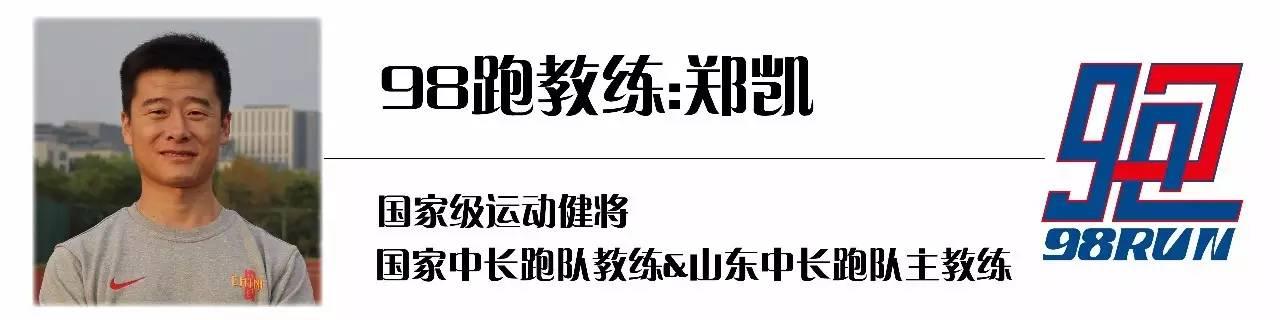 排酸跑到底好不好，无锡马提醒3万名跑者排酸