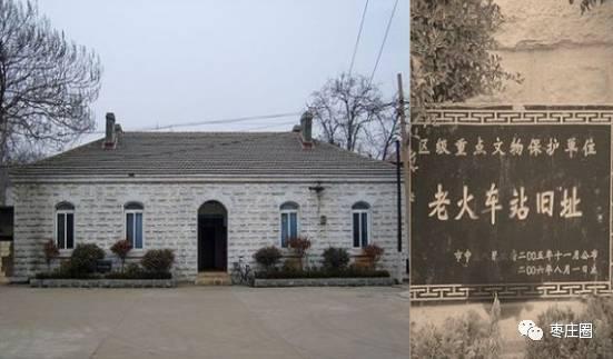 枣庄的东湖历史，市中区一些老地名和区域名字的由来