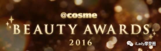 cosme妆前乳平价，cosme美妆大赏全揭秘-护肤篇