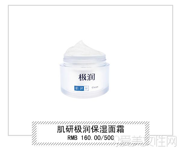 补水保湿产品排行榜，补水保湿霜十大排行（你的皮肤今天“喝水”了吗）