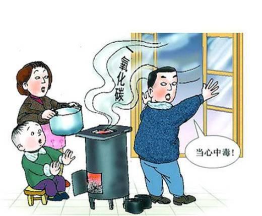 煤气中毒最坏结果，就发生在江西……一定要注意