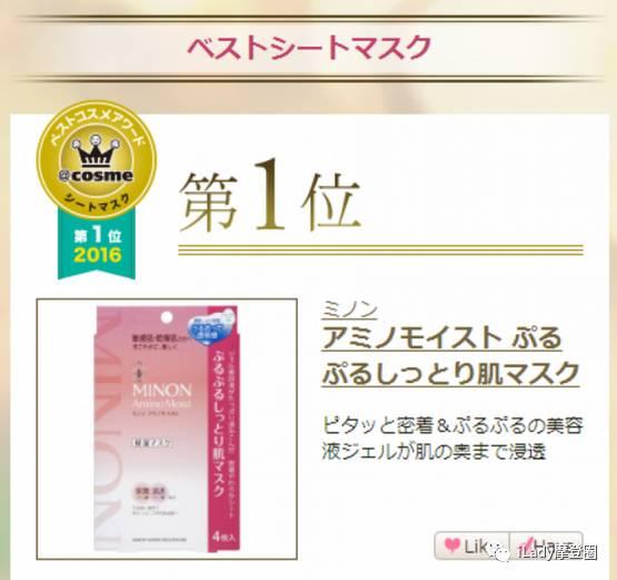 cosme妆前乳平价，cosme美妆大赏全揭秘-护肤篇