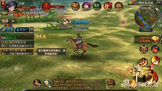 御龙在天手游新手指南，御龙在天手游新手快速升级要点汇总分享