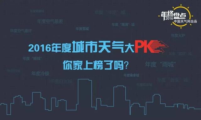 南宁桑拿天怎么样，广西南宁“桑拿天”持续发威