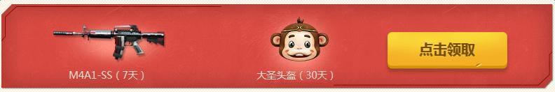 cf周末痛快玩，CF1月周末痛快玩多倍经验活动攻略详解（cf9月份活动大全）