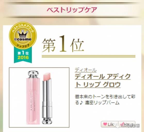 cosme妆前乳平价，cosme美妆大赏全揭秘-护肤篇