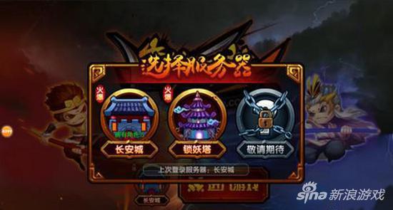 造梦西游4手机版活动最新公告，造梦西游4手机版新服将开放