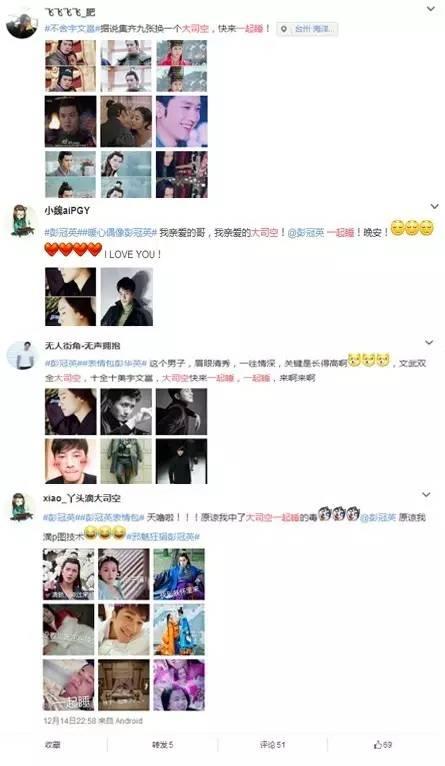 彭冠英拍的古装电视剧有哪些，明明拍的是古装言情偶像剧