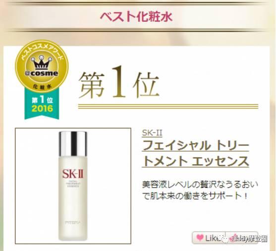 cosme妆前乳平价，cosme美妆大赏全揭秘-护肤篇