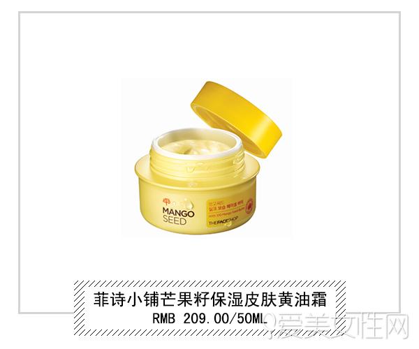 补水保湿产品排行榜，补水保湿霜十大排行（你的皮肤今天“喝水”了吗）