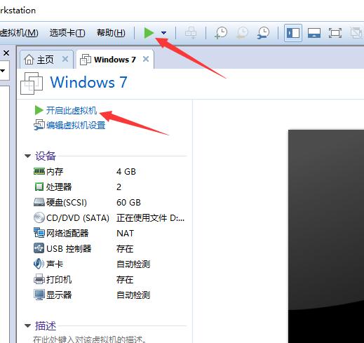 虚拟机怎么安装系统，如何利用虚拟机安装系统（群晖虚拟机安装Windows）