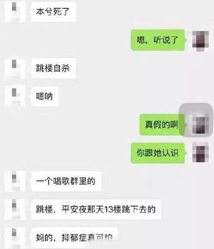 本兮医院抢救图片，本兮真的去世原因（压力大、睡眠不足、内心敏感却是真的）
