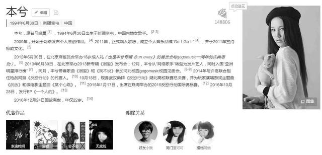 本兮医院抢救图片，本兮真的去世原因（压力大、睡眠不足、内心敏感却是真的）