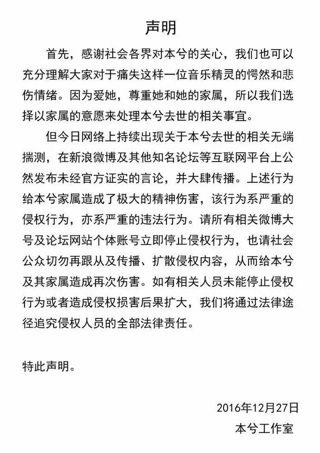 本兮医院抢救图片，本兮真的去世原因（压力大、睡眠不足、内心敏感却是真的）