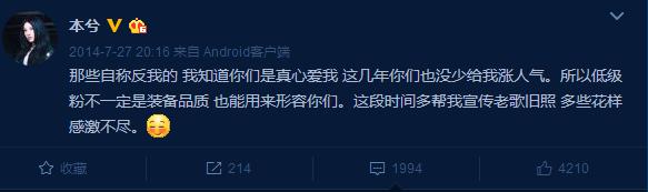 本兮医院抢救图片，本兮真的去世原因（压力大、睡眠不足、内心敏感却是真的）