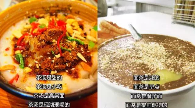 茶水与茶汤的区别，如何让自己泡出来的是茶汤而不是茶水