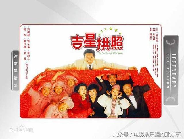 黄家驹曾经拍过什么电影，黄家驹五部电影代表作品