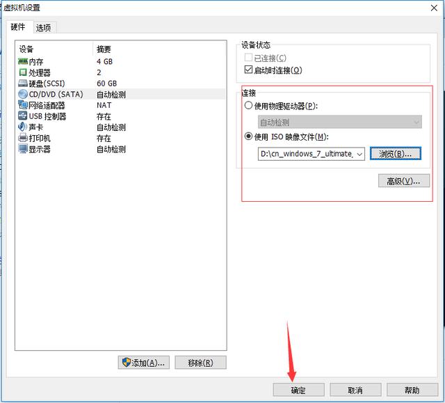 虚拟机怎么安装系统，如何利用虚拟机安装系统（群晖虚拟机安装Windows）