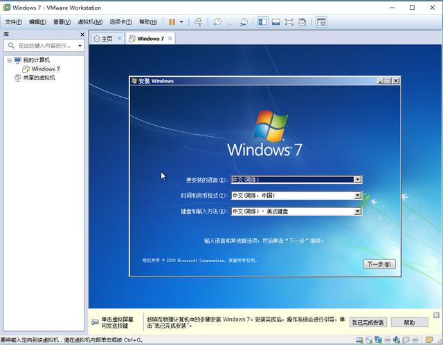 虚拟机怎么安装系统，如何利用虚拟机安装系统（群晖虚拟机安装Windows）