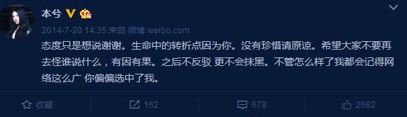 本兮医院抢救图片，本兮真的去世原因（压力大、睡眠不足、内心敏感却是真的）