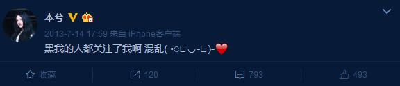 本兮医院抢救图片，本兮真的去世原因（压力大、睡眠不足、内心敏感却是真的）