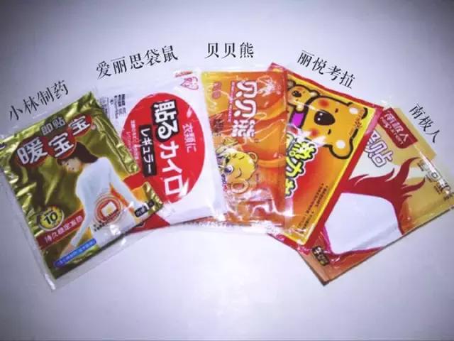 最好用的暖宝宝，5款暖宝宝走心测评