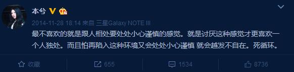 本兮医院抢救图片，本兮真的去世原因（压力大、睡眠不足、内心敏感却是真的）