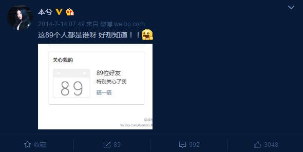本兮医院抢救图片，本兮真的去世原因（压力大、睡眠不足、内心敏感却是真的）