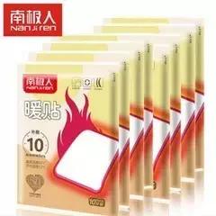 最好用的暖宝宝，5款暖宝宝走心测评