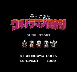 初代奥特曼游戏，盘点奥特曼格斗游戏有哪些（曾经的27个原创形态）