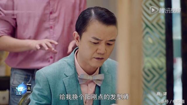 北上广依然相信爱情王茂发脾气，<北上广2>广告党