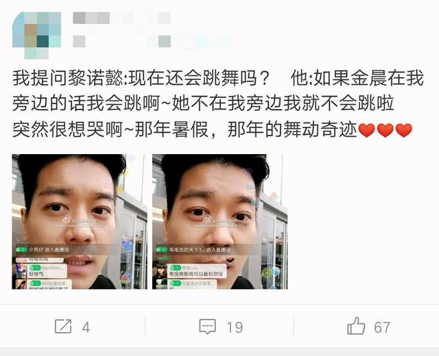 舞动奇迹山楂树之恋，舞动奇迹郑恺孙骁骁所有舞蹈（娶富二代港姐成“5亿女婿”）